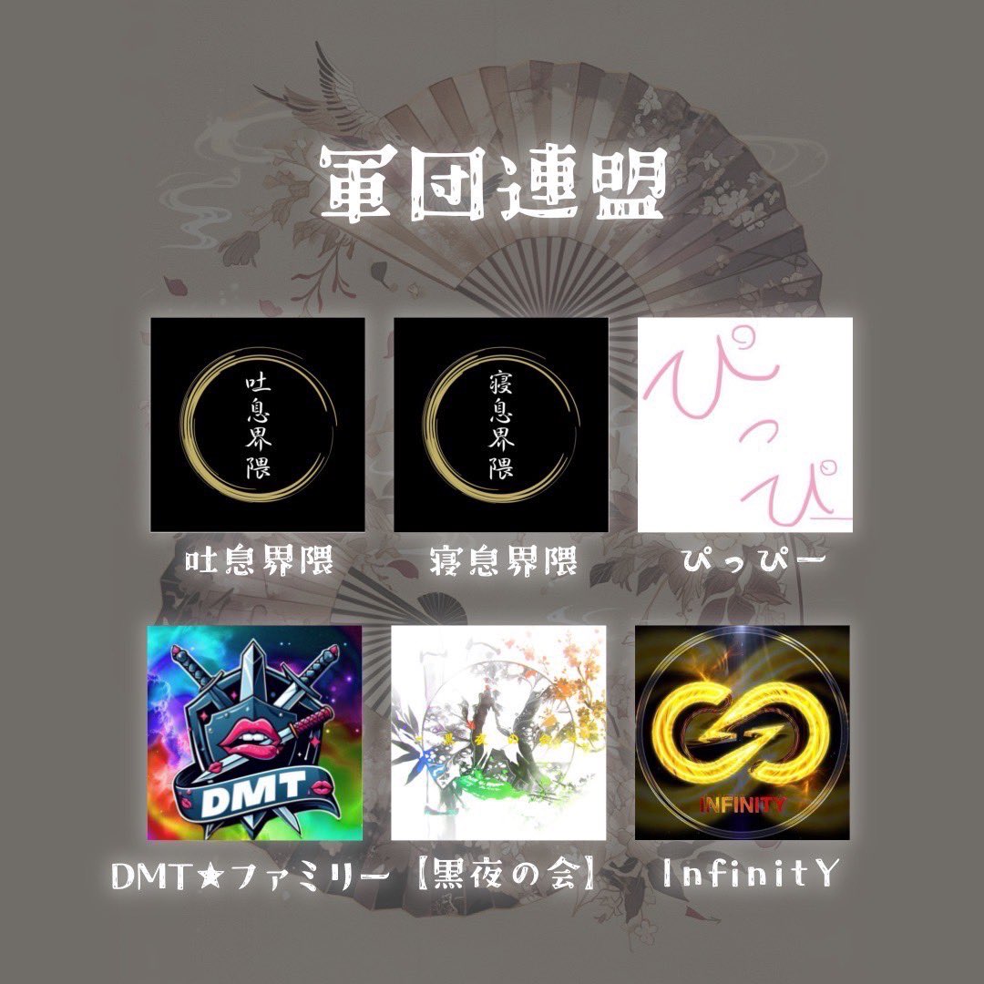 和-nagi- 1𝐃𝐚𝐲 𝐋𝐞𝐚𝐠𝐮𝐞

💰総額12,000💰

▪️4月25日 (金) SQ
╙ 22:00 / 22:40 / 23:20

⚠️参加条件が少し特殊です。
リプ欄をご確認ください！！

▪️チーム名(読み方)、ID、ランマ
━━━━━━━━━━━━━━