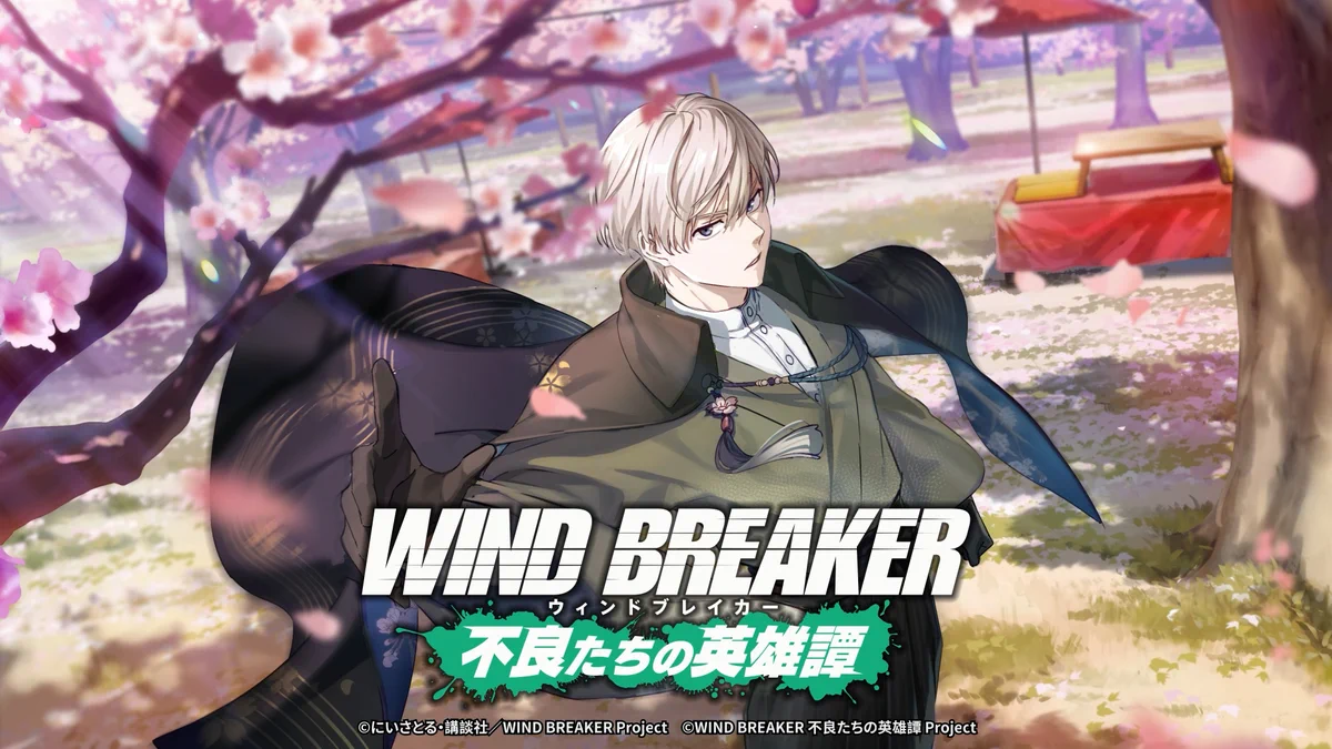 ウィンヒロ『WIND BREAKER 不良たちの英雄譚』公式 on X: 