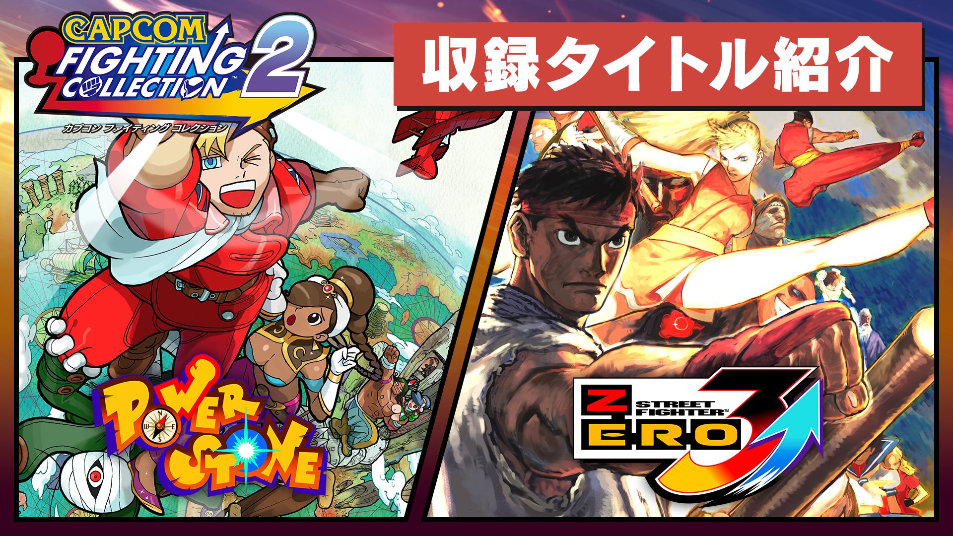 Amazon.co.jp: ファイティング レジェンズ パック -Switch : ゲーム