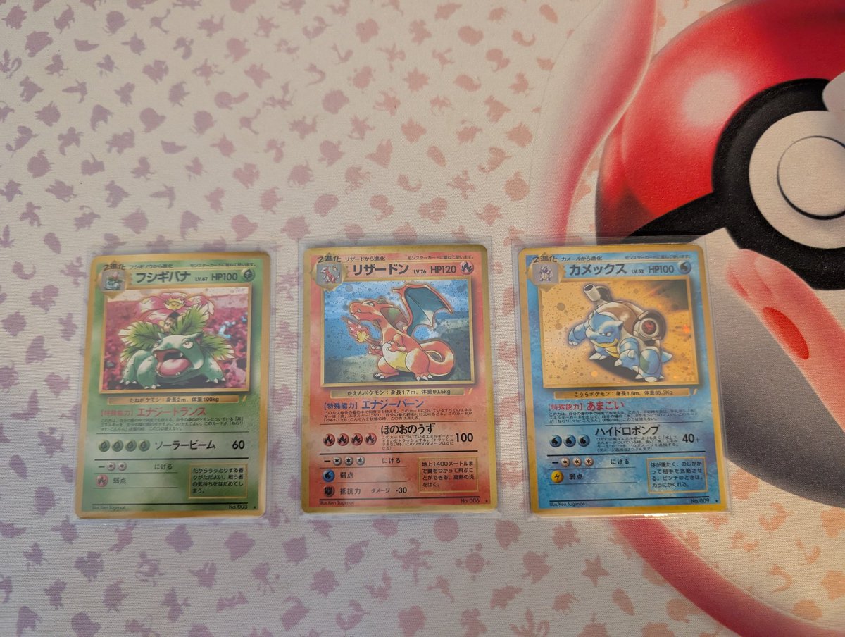 Stever1326's tweet photo. @PokeTCGiveaways https://t.co/OTv5Mw59Xq