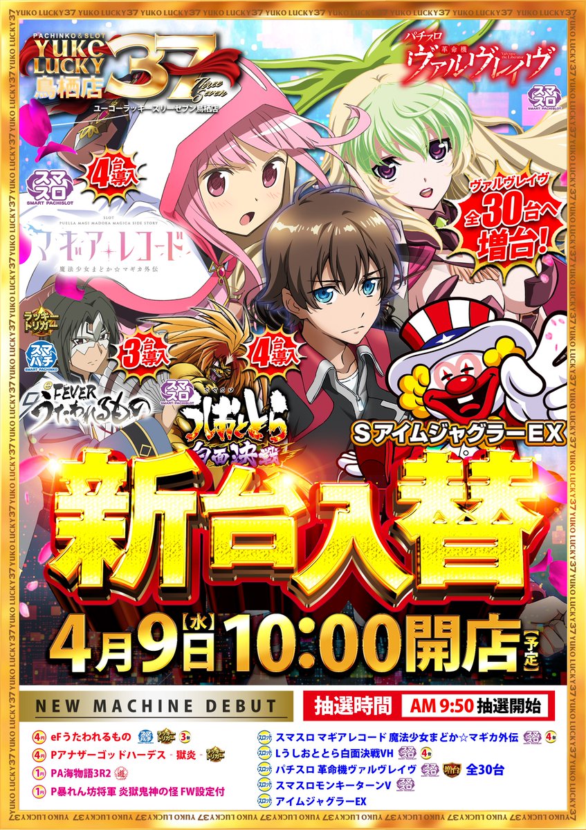 eうたわれるもの eうたわれるもの