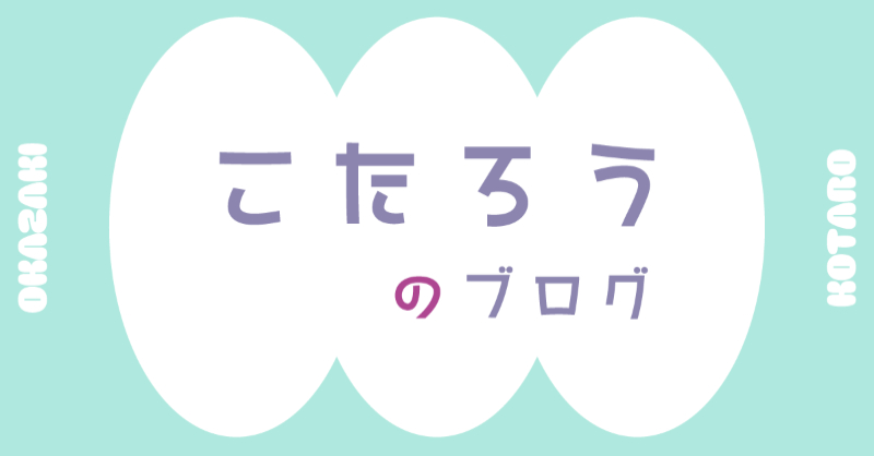 FAMILYCLUBweb's tweet photo. ✍🏻━━━━━━━━━━━━✨

　　　　　ジュニア
　　新ブログ開設のお知らせ

✨━━━━━━━━━━━━✍🏻

#ジュニア 5名の個人ブログがスタートしました！

#藤井直樹
#嶋﨑斗亜
#西村拓哉
#大西風雅
#岡﨑彪太郎

👇🏻それぞれのブログはこちらから👇🏻