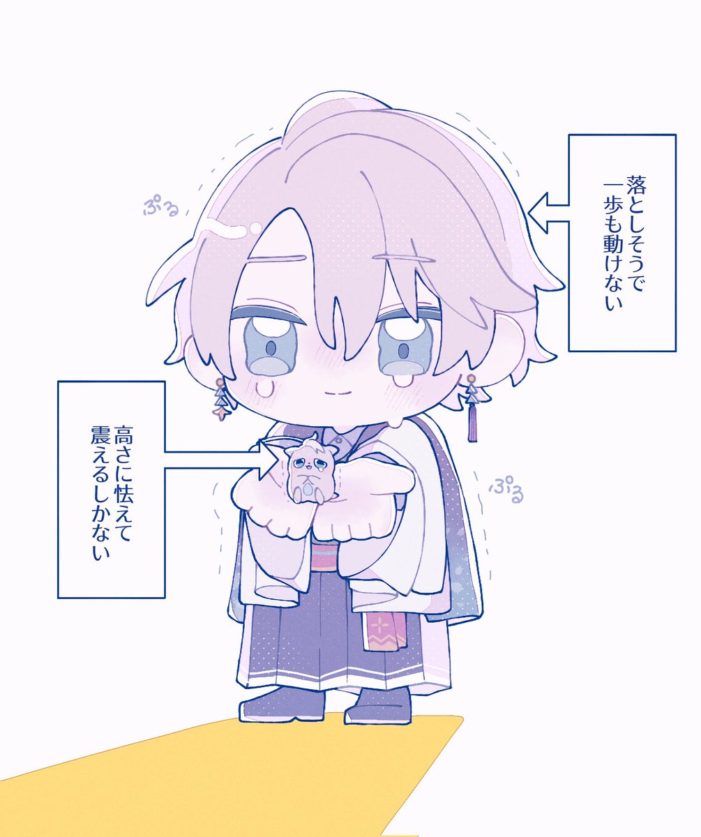救助求 