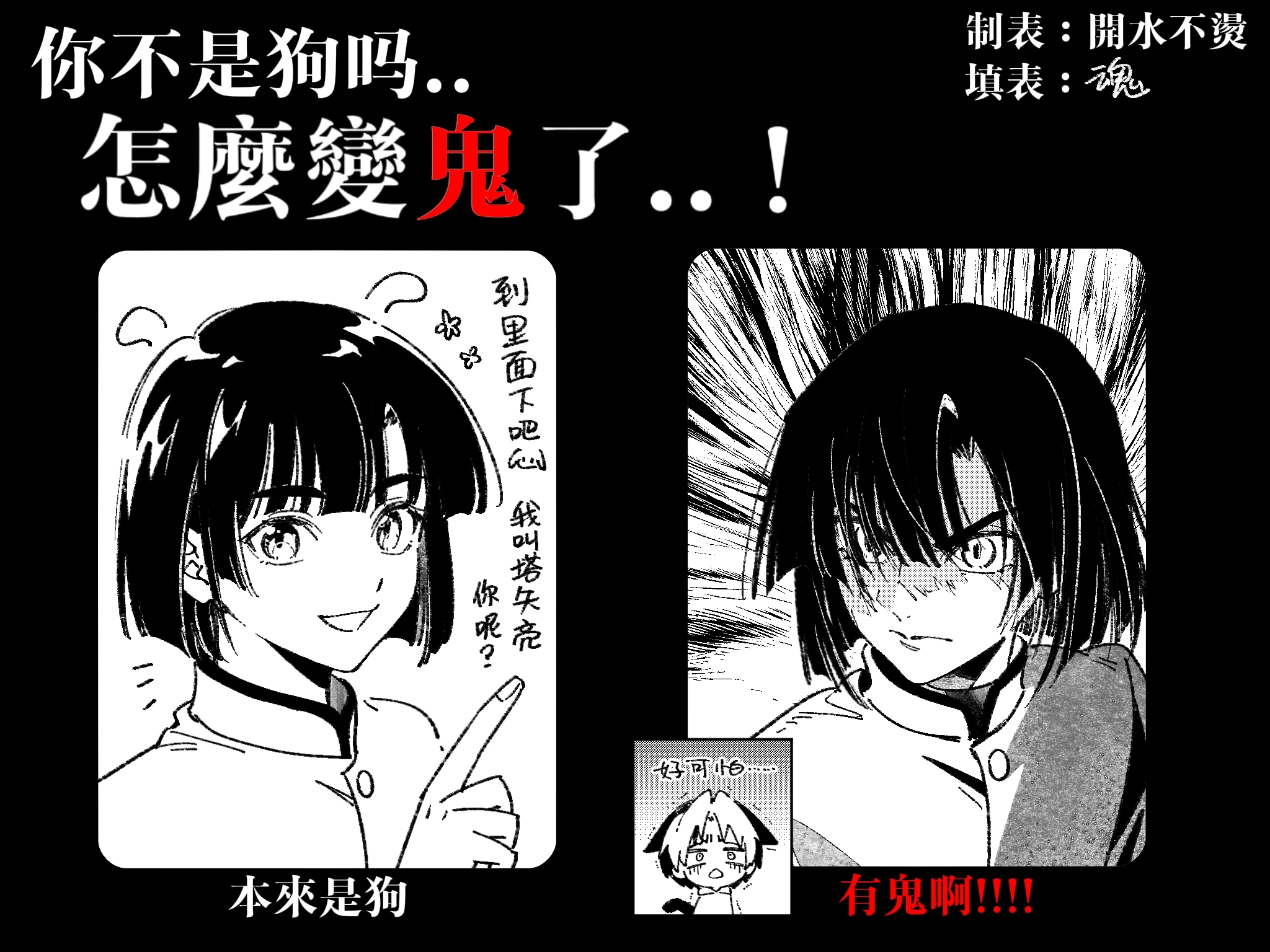 muffy 干支巳牙あり中3小2 muffy 干支巳牙あり中3小2 muffy様専用 干支巳牙あり