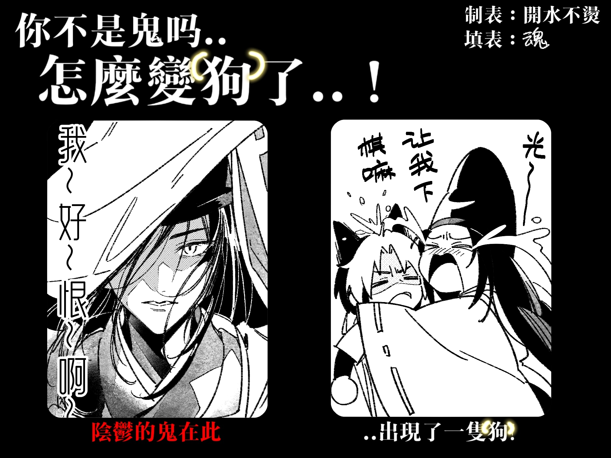 α型 空間を超えて✨玉響 体力限界突破の力❗️ ≌青厶儿 (@fashixuanpaiyun) / X