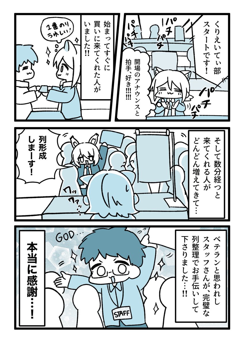 (2/3) 