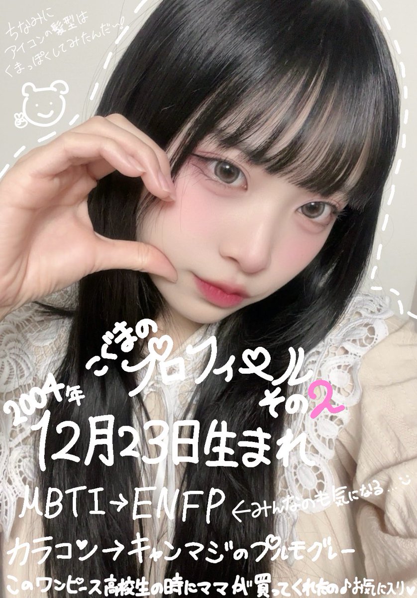 週の始まりでワクワクだった方も浮かない気分だった方も皆さんお疲れ様