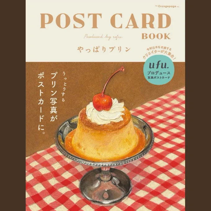 【抽選販売のお知らせ】お仕事で描き下ろした原画の抽選販売を行います。今回の原画は特別な原画のため値段を高めに設定しています。ご縁があれば嬉しいです!※応募期間 2025.4.7(19:00)-4.21(23:59)当選結果 2025.4.22(予定) 