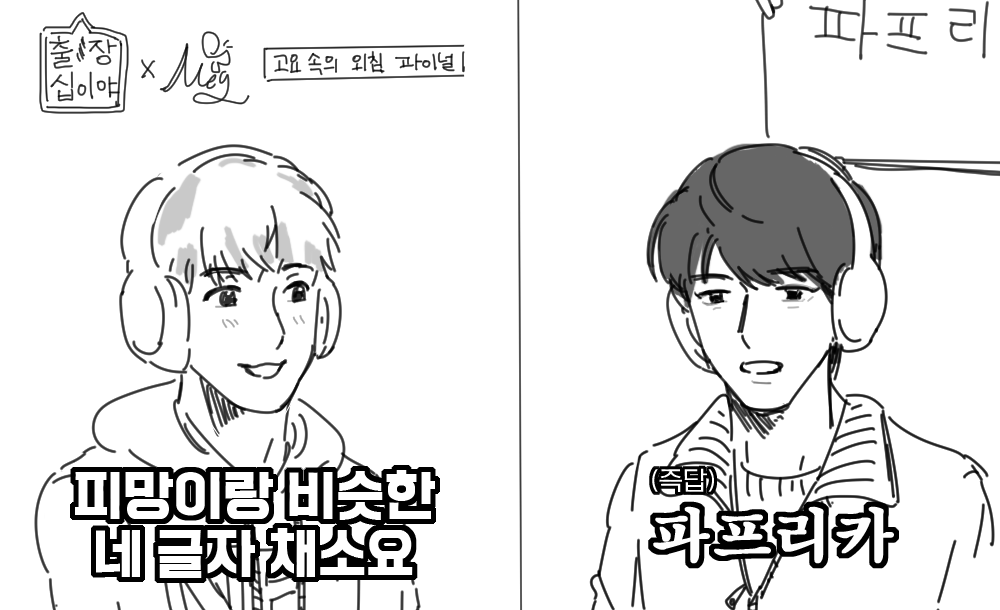 PUSHOFFofficial's tweet photo. 고요 속의 외침 (외치지 않음) https://t.co/4KPoMw6My9