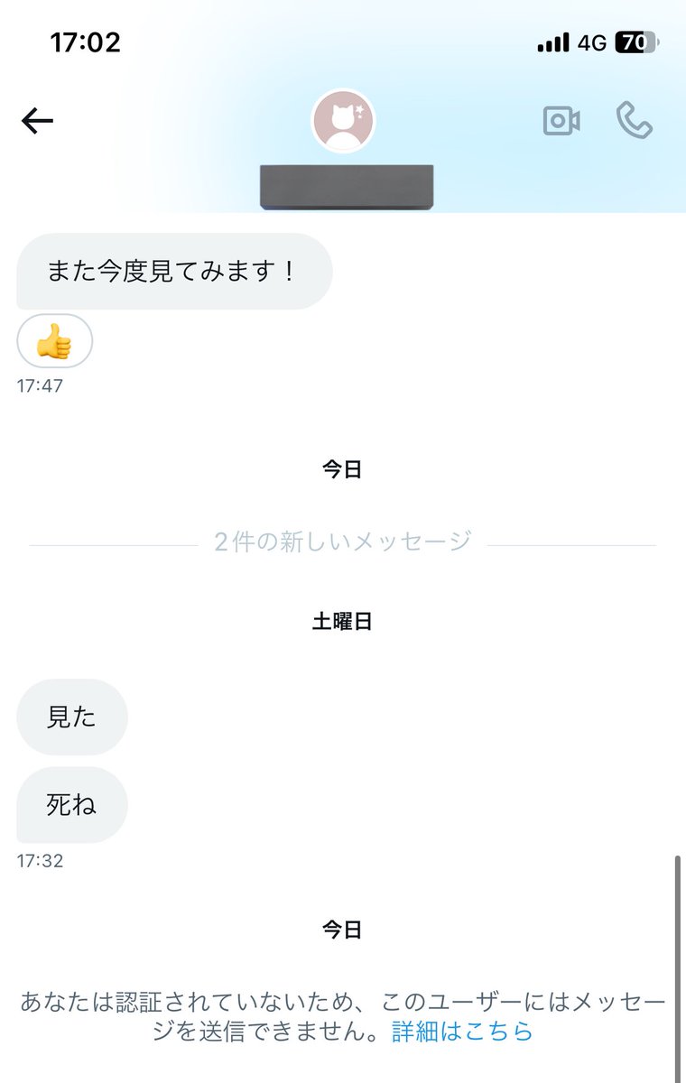 nenesamagatizei's tweet photo. 俺の影響でSchoolDaysを見る人がどんどん増えてるみたいだね https://t.co/2qnOAswMpQ