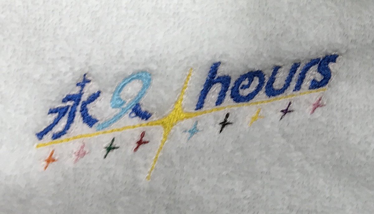 新製品のご案内です 4/12(土)より永久hoursとラブライブ!サンシャイン