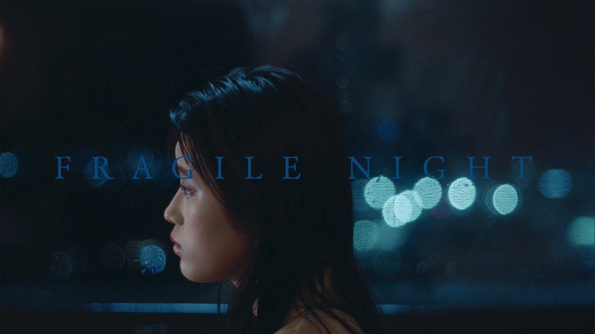 yoooutopia's tweet image. 4月16日リリース Aooo 1st EP『Fooocus』より先行配信中「フラジャイル・ナイト」のMVを今夜20時〜プレミア公開します🌠
曲の世界観を存分に堪能できるMVができました！

このあと20時に↓集合 ✍🏻✩꙳ 
youtu.be/CWolvJc2zTI

#Fooocus #Aoooフラジャイルナイト