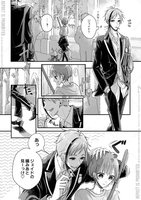 匂わせてくる🐬

🐬🌸+🦈 ※🐬不在
ジェイ監♀(付き合ってる?)
⚠︎顔あり男装監 #twstプラス 