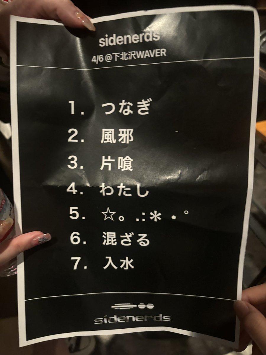 183yjx's tweet photo. シンロック列島は最初から最後までサイコーだーー！！ https://t.co/DGUA4izPp0