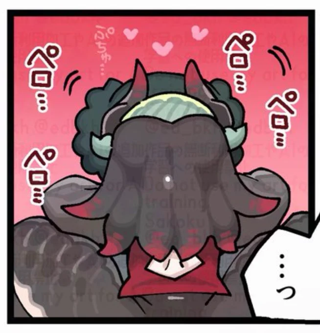 舐めてるだけです 