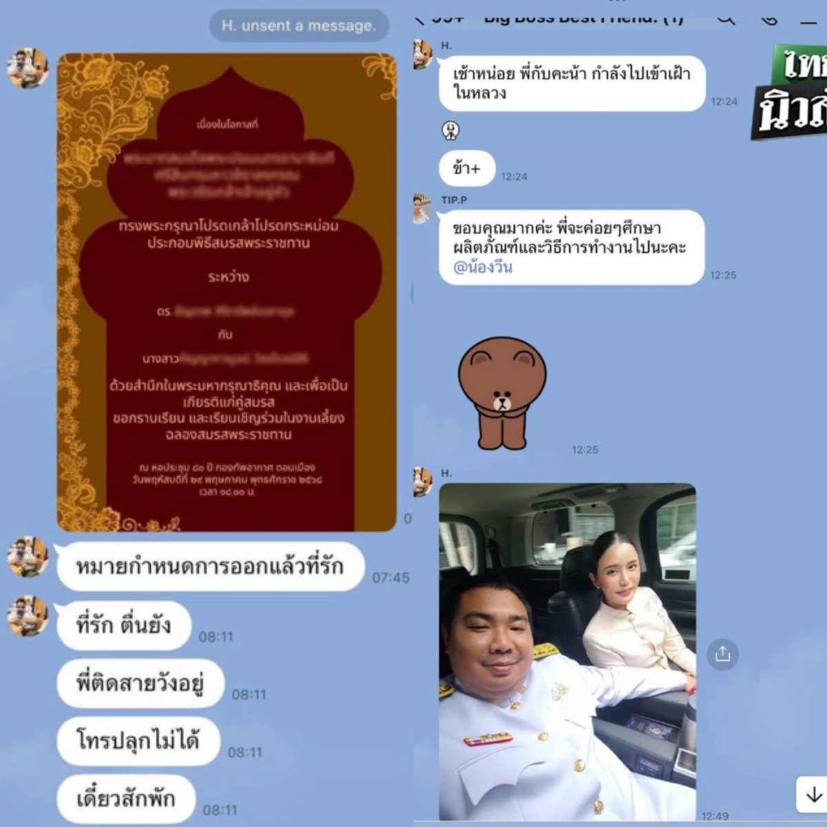 โหยย  นะหน้าทองมั้ยล่ะ แกร 😒🤢  แชทหาสาว สภาพนี้ !!  มรึงเอาความมั่นมาจากไหนว่ะ ? 

ฉันจึงเป่าคาถา เพื่อให้เธอหลงใหล
ให้ทองที่แปะหน้าฉัน ทำให้เธอคลั่งไคล้
จะขอเอาความมารักฉันมาผูกไว้ ให้ในหัวใจเธอมีแต่ฉัน....โอมมมมมมม

#โหนกระแส #คะน้าริญญารัตน์