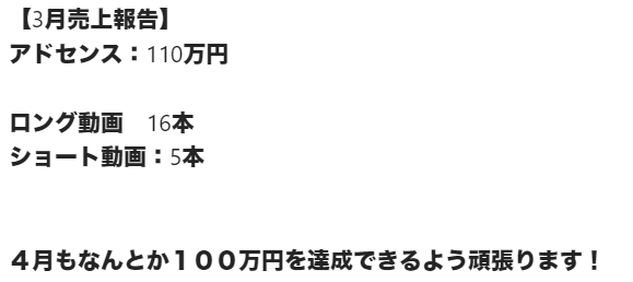 たっしー＠書籍販売中・YouTube初心者を 