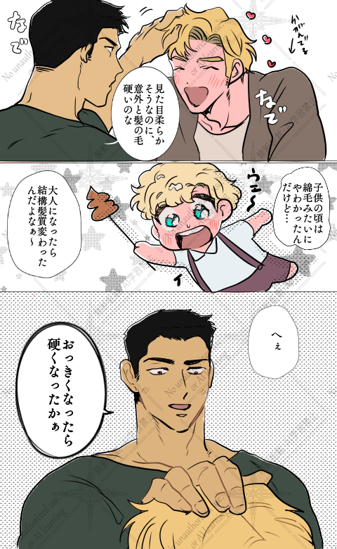 イサ三無自覚下ネタシリーズが直近のお気に入り 
