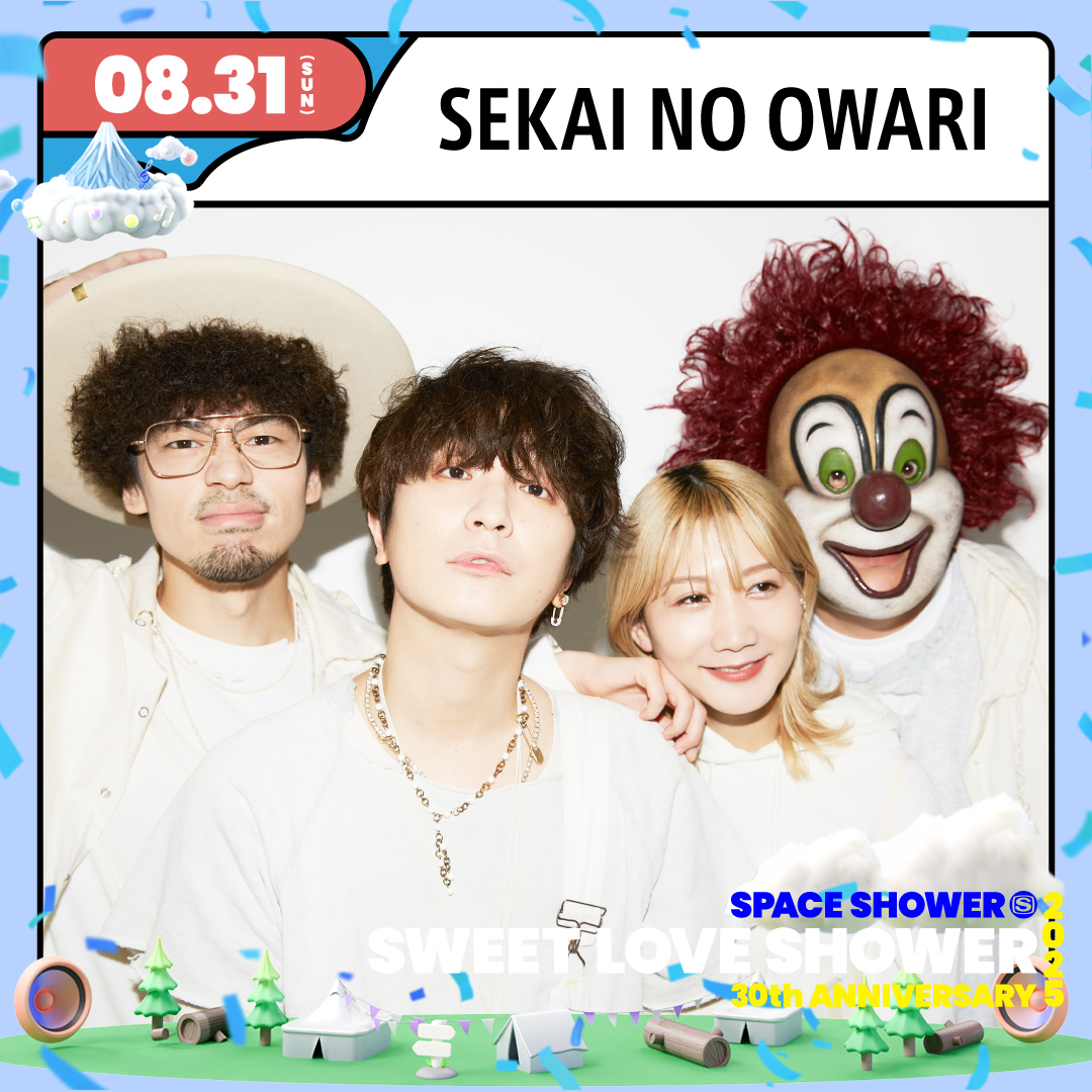 SEKAI NO OWARI OFC (@SekaiNoOwariOFC) / X SEKAI NO OWARI OFC (@SekaiNoOwariOFC) / X