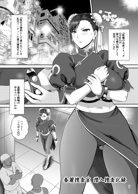 #これを見てフォロワーが1人でも増えたらまだ俺は戦える 