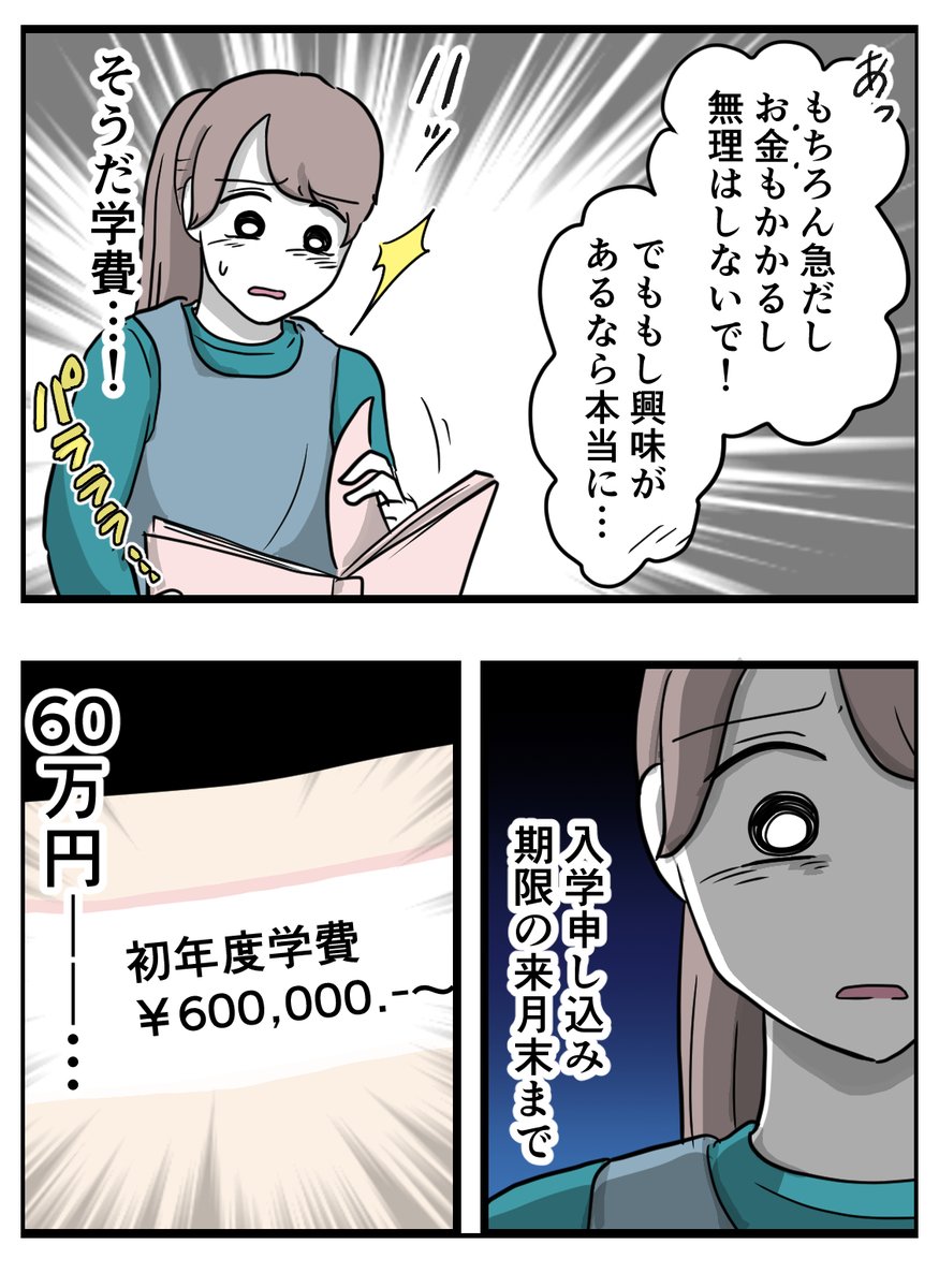 そのに 