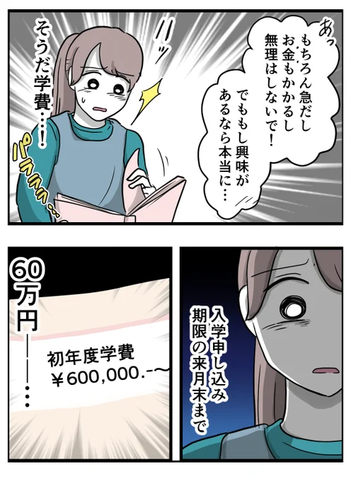 そのに 