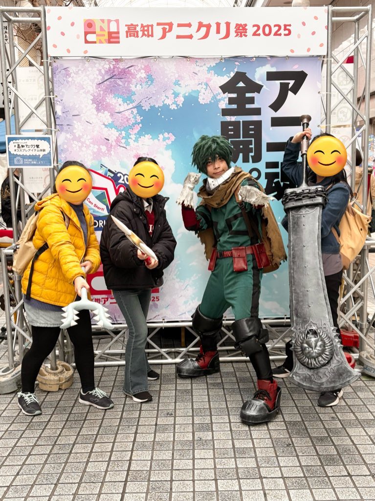 hori_d's tweet image. 改めて #高知アニクリ祭 ありがとうございました!
高知のアニメやコスプレ好きな皆さまと沢山交流出来て本当に楽しい2日間でした✨
コスプレイヤーをクリエイターとして大事にして下さる素敵なイベントなので次回以降も更に盛り上がって欲しいですね💪🔥
#高知信用金庫
