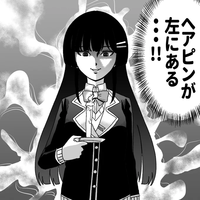 百物語を開催する委員長
しかしいつもと何かが違う様子・・・
そんな違和感を抱いたまま百物語は百本目の話になる

語り部の委員長が百本目のろうそくを消そうとした時
皆が委員長の違和感の正体に気付くが時すでに遅しであった・・・ 