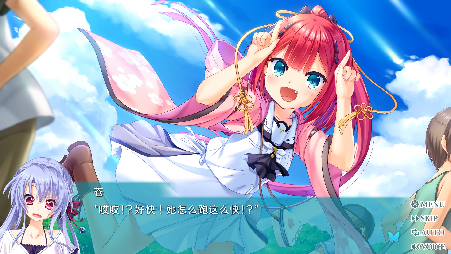 Review- Summer Pockets: Reflection Blue - Frontline Gaming Japan