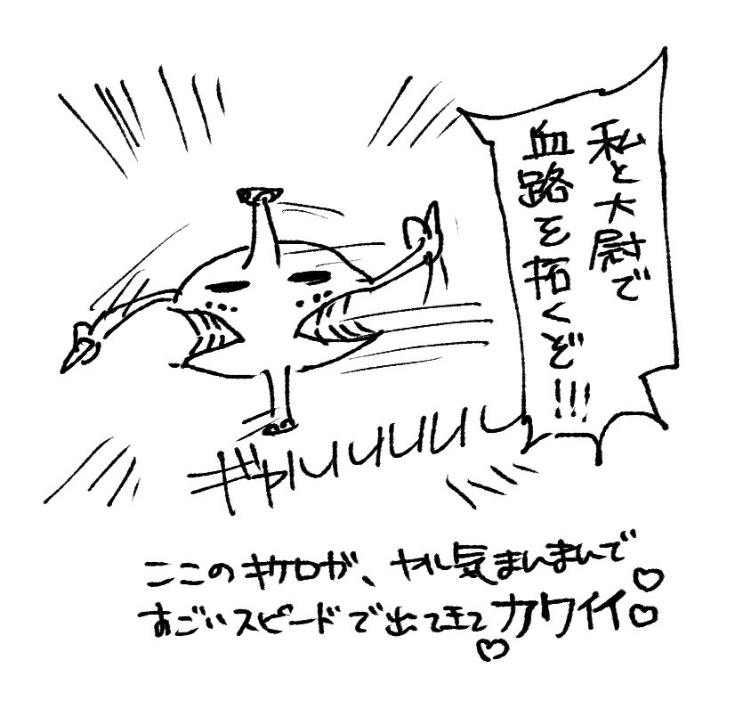やる気満々のキケロガ、直後の撃墜数がエグくてすごい。 
