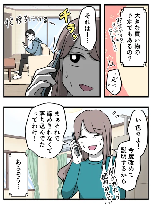 そのよん 