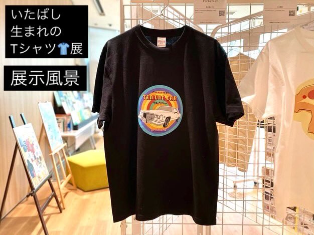 _mitsuko325's tweet photo. @_mitsuko325 
いたばし生まれのTシャツ👕展
展示会風景です‼️

@itabashi_design_club 
#いたばし生まれのtシャツ展 https://t.co/Nxb5mzgPL9