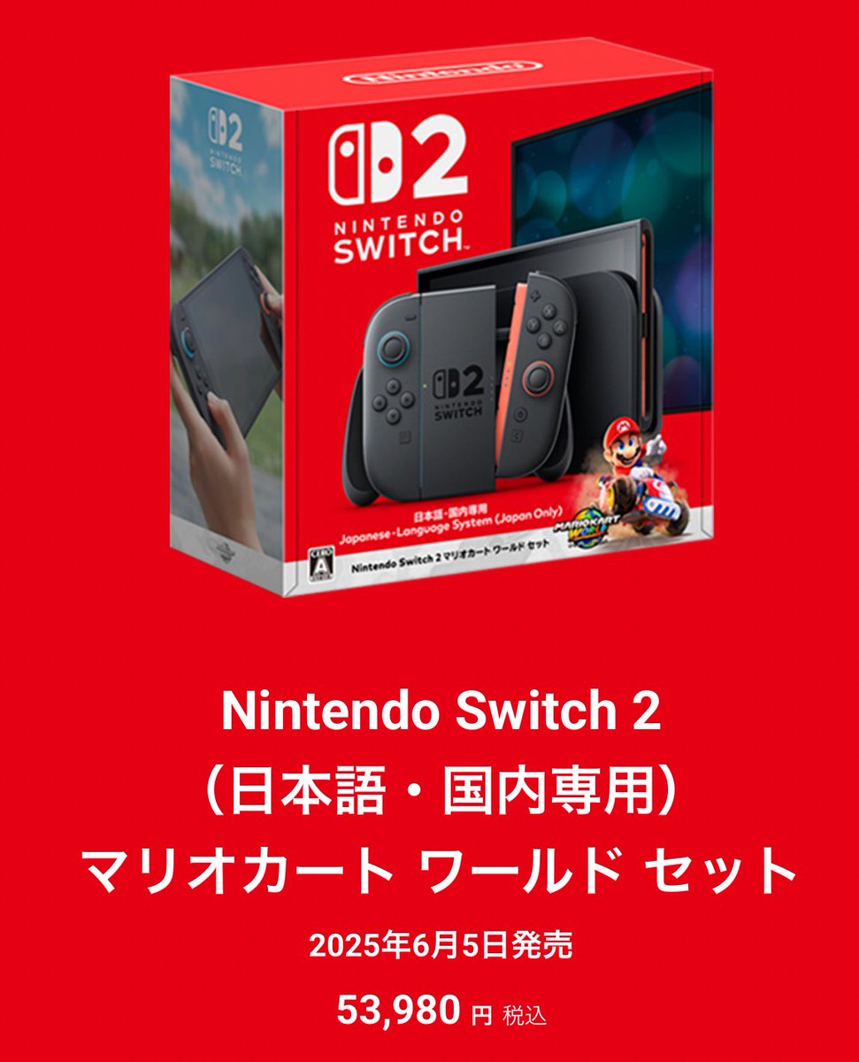 1万2000円相当の付属品付き♡美品♡Nintendo Switch 楽天市場】【中古】NINTENDO ニンテンドー 任天堂スイッチ