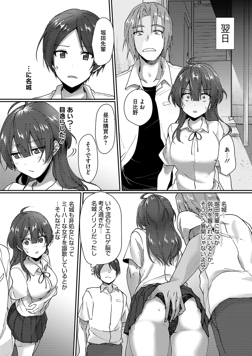 (2/2)

※イメージ画像と実際の修正方法は異なる場合があります 