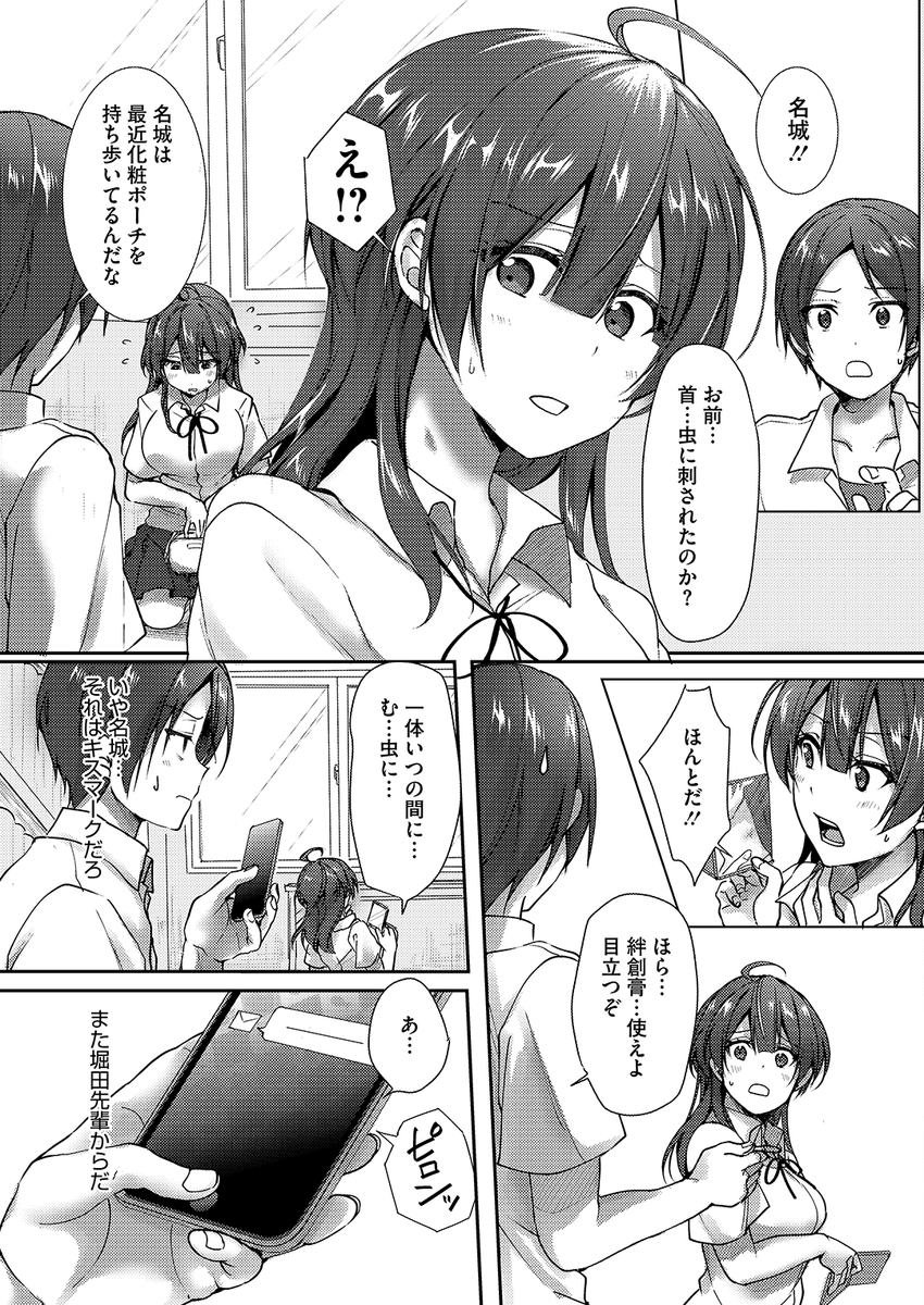 (2/2)

※イメージ画像と実際の修正方法は異なる場合があります 