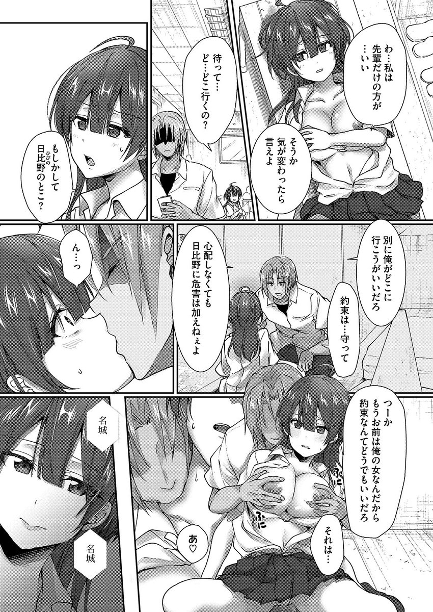 (2/2)

※イメージ画像と実際の修正方法は異なる場合があります 