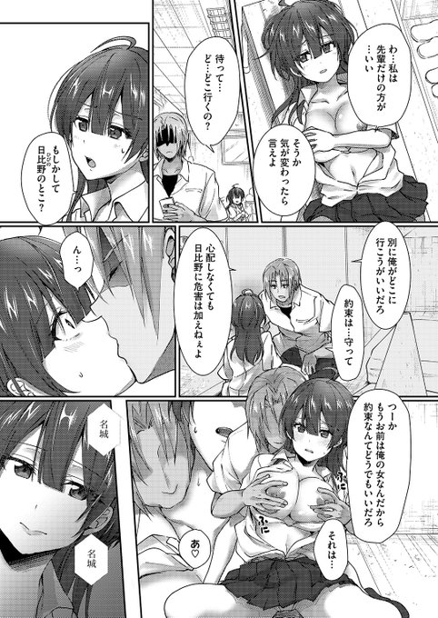 (2/2)

※イメージ画像と実際の修正方法は異なる場合があります 