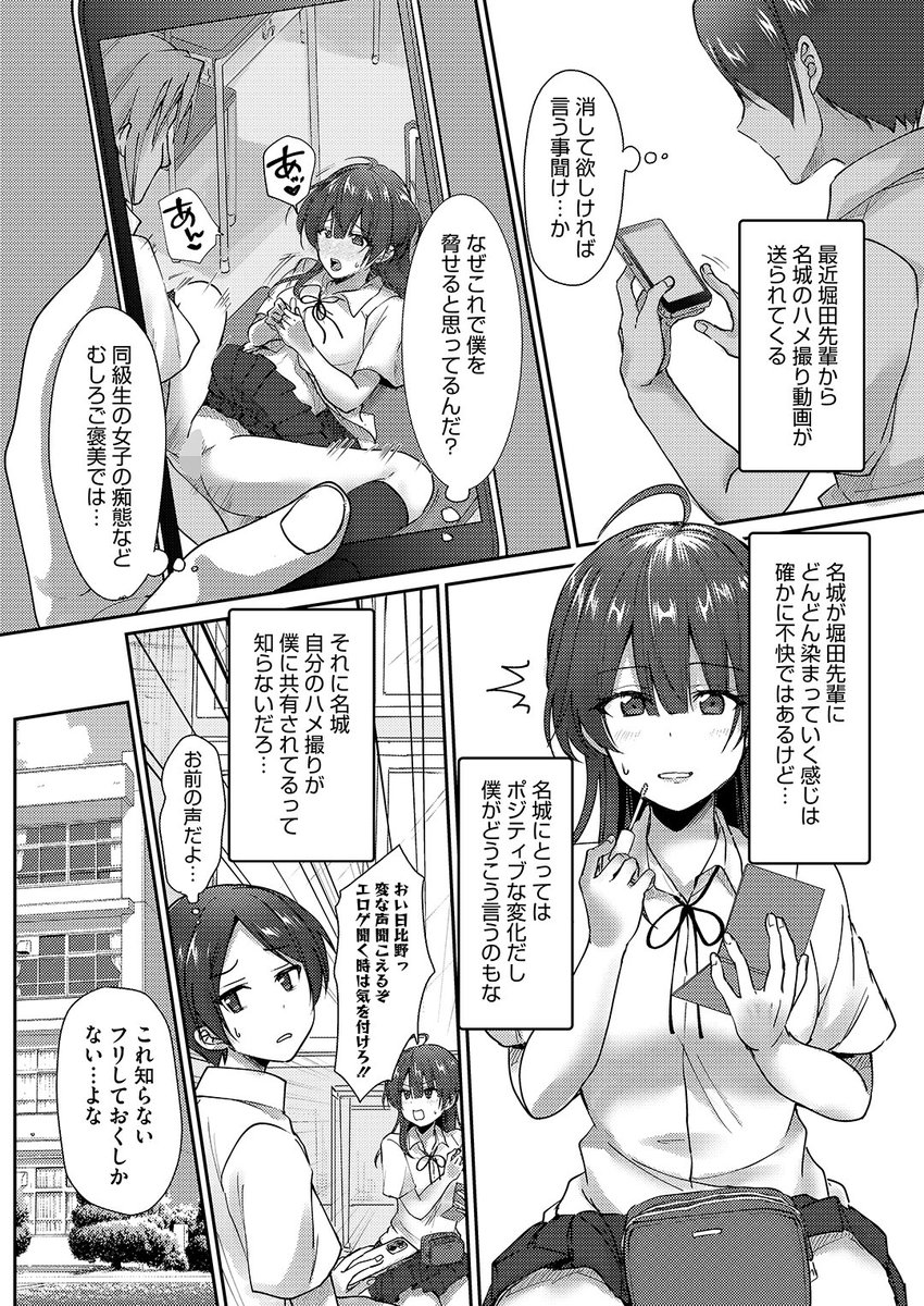 (2/2)

※イメージ画像と実際の修正方法は異なる場合があります 