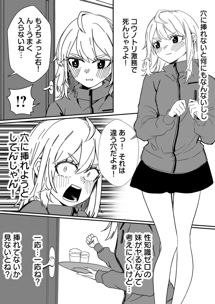 (2/9) 