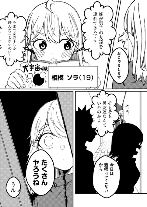 (2/9) 