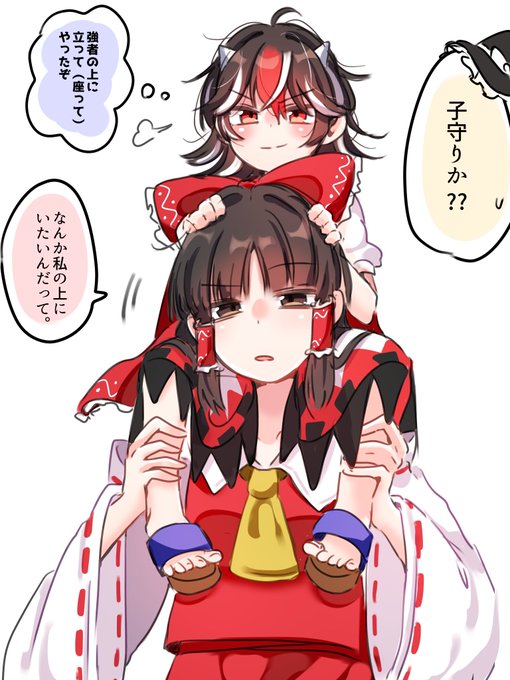 ちびっちゃいせとれ。続くかも 