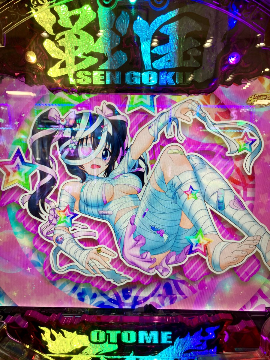 【バラ売・値段交渉大歓迎】ポイトレウォーク　戦国乙女 バラ売・値段交渉大歓迎】ポイトレウォーク 戦国乙女 - メルカリ