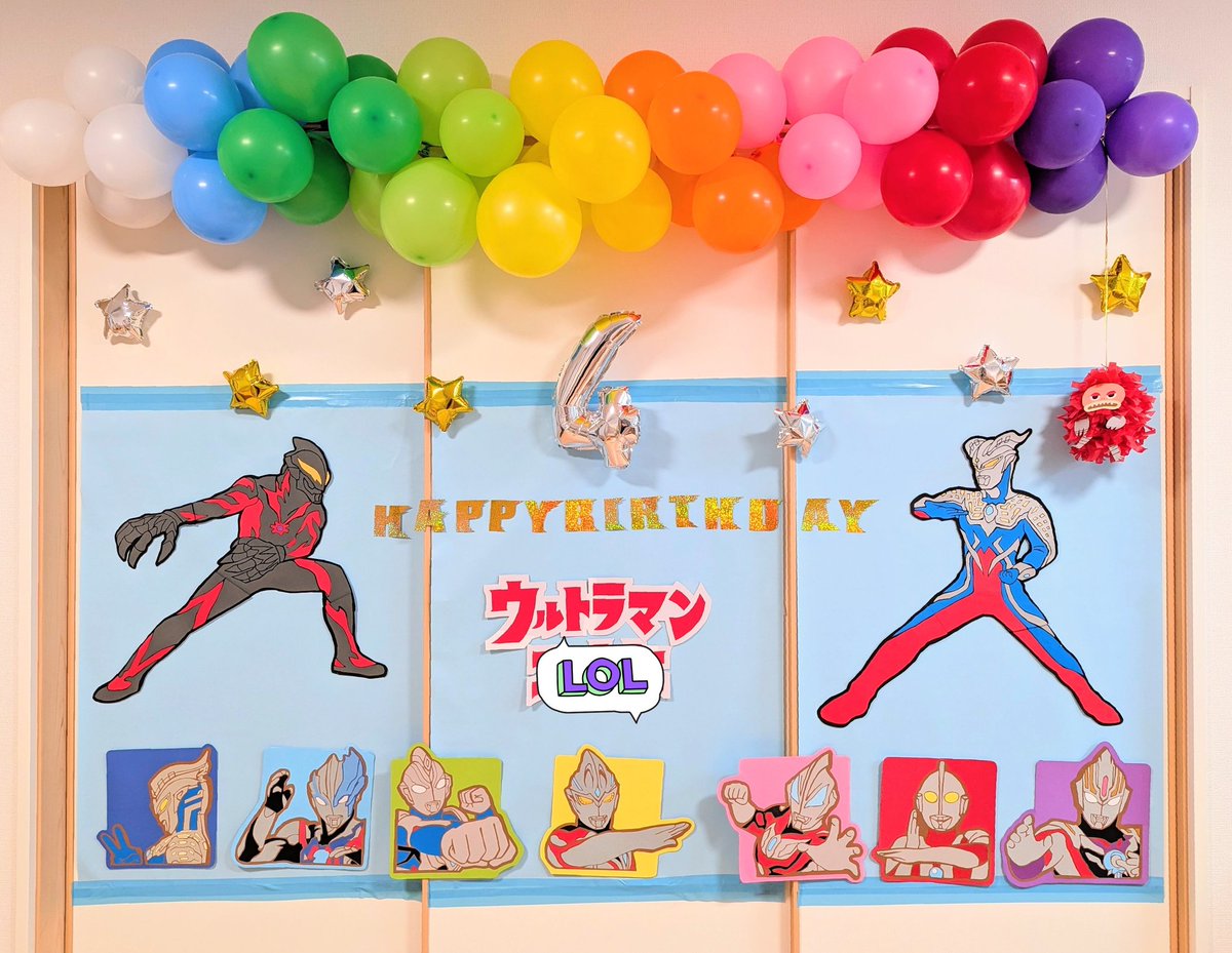 昨日、子供の誕生日だったんだけど、 ウルトラマンでやりきったから 