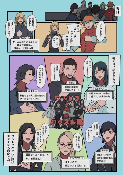 (2/4) 