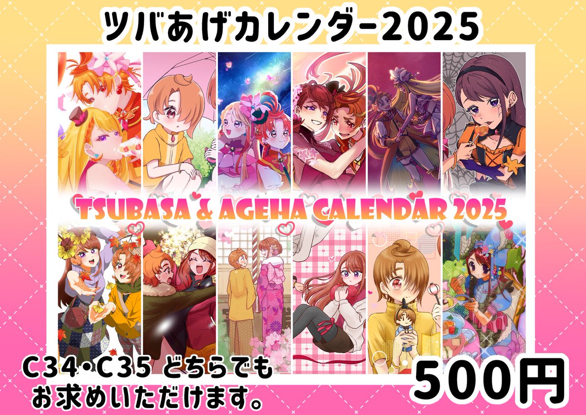 ゆずぽん (@yuzu__pon24) / Posts / X