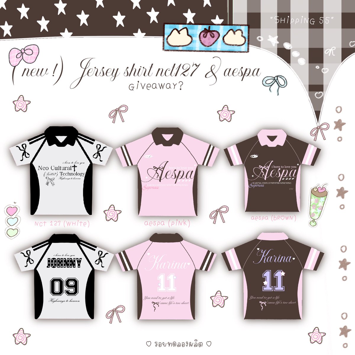 bonitalailalyn's tweet photo. pls kindly rt 🤳🏻

giveaway (?) jersey 🎀🎱🥋🍧👀
(รอบทดลองผลิต)

jersey shirt nct 127 &amp; aespa 
case 
size ss-xxl (oversize)

shipping 55.- / 1 set ᙏ̤̫
(อย่าลืมอ่านรายละเอียดในฟอร์มนะค้าบ)

gg form ; https://t.co/2tsc4tN3Ro

close 09.04.25

#ตลาดนัดnct #ตลาดนัดaespa https://t.co/QASQLjDotG