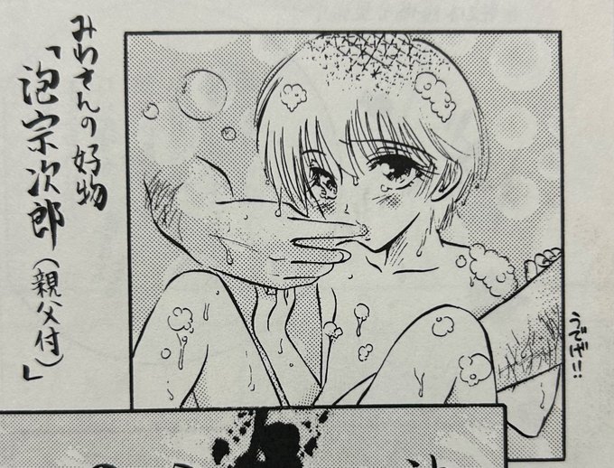 @azisai722sakura 今回はこちらの2カットでした😇🙏
我ながら自分の才能(?)が怖いっす 