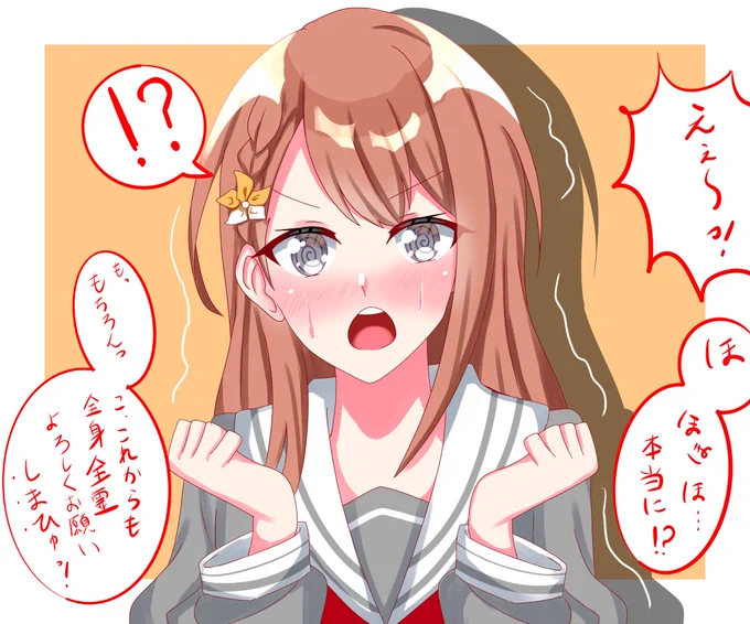 告白されたときの反応
【MORE MORE JUMP!】

#prsk_FA #モモジャン 