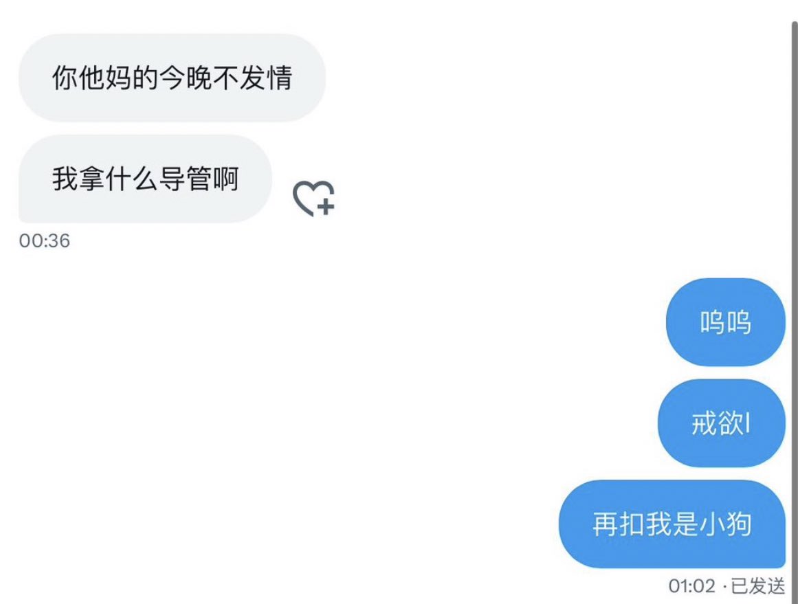 呜呜呜 https://t.co/O6eBda4axu