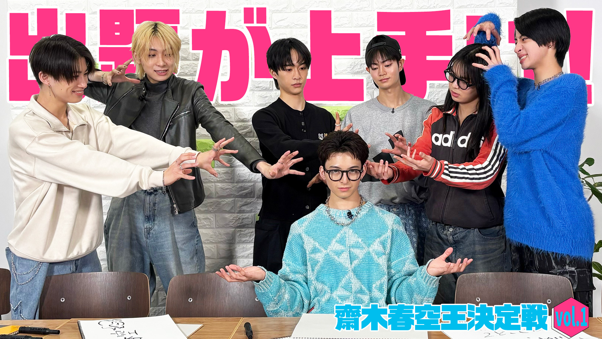 龍宮城 OFFICIAL / 0年0組 on X: 